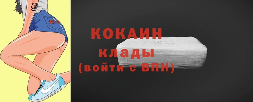 COCAIN 98%  omg ссылки  Костерёво  купить  